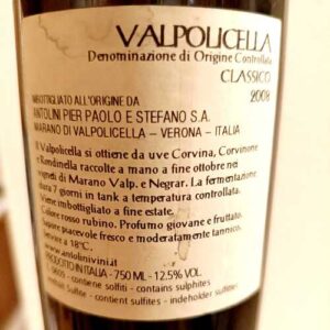 valpolicella_classico_2008_antolini