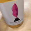 rosato_bosco_500